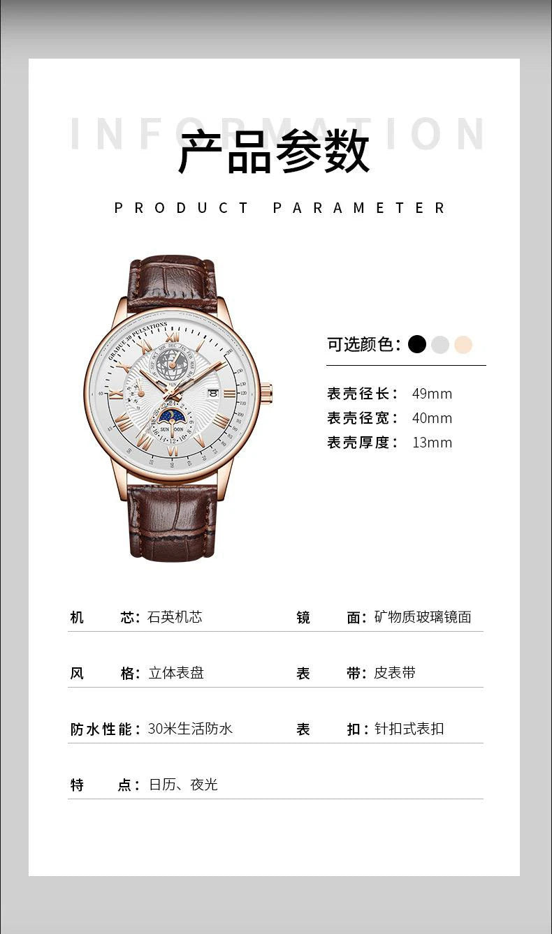 2024 Top Luxury Sport Men's Wristwatch Waterproof Luminous Leather Date Quartz Watch