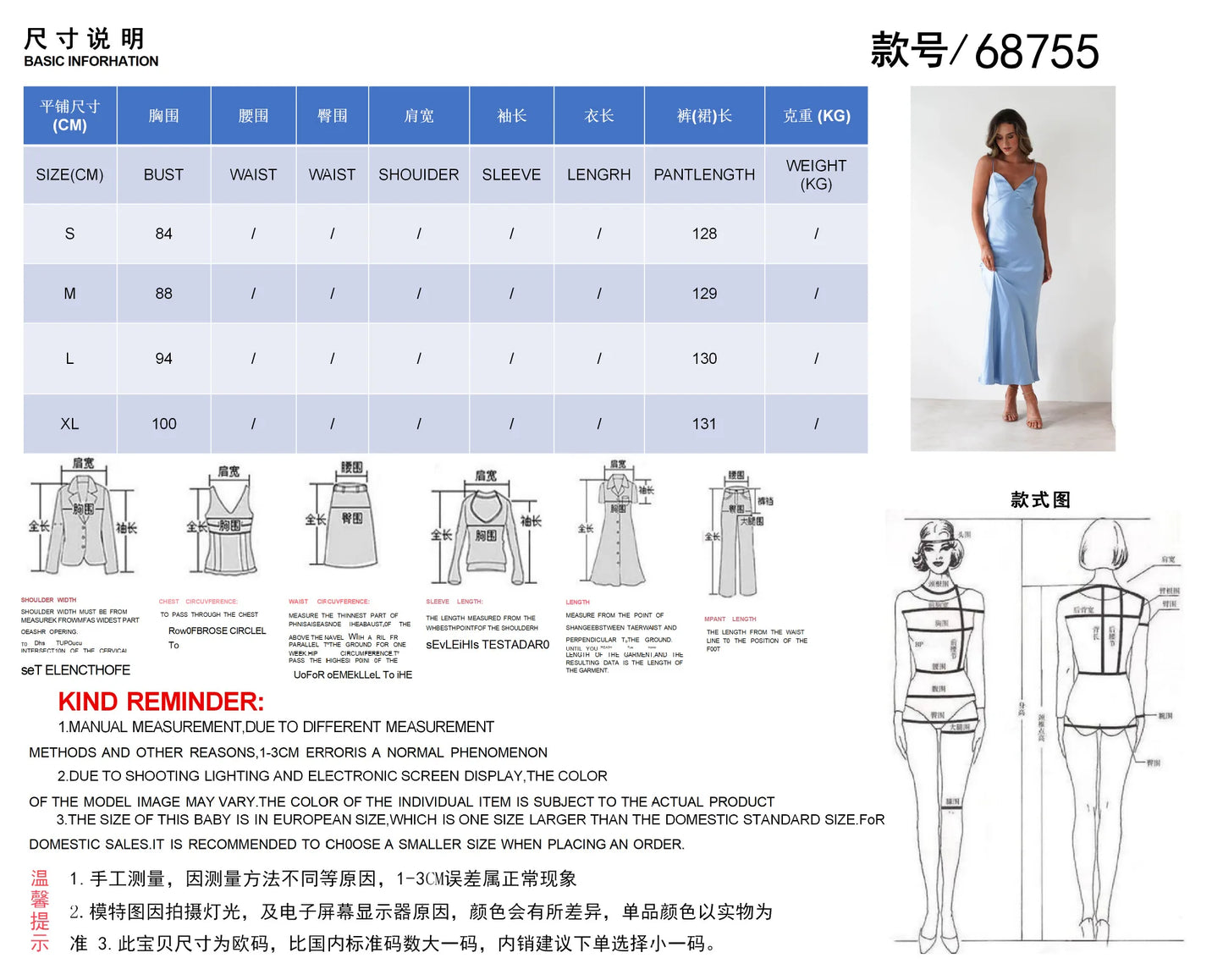 New Dresses 2025 Woman Fashion Summer Women's Clothing Sexy Halter Satin Fashion Strappy Skirts
