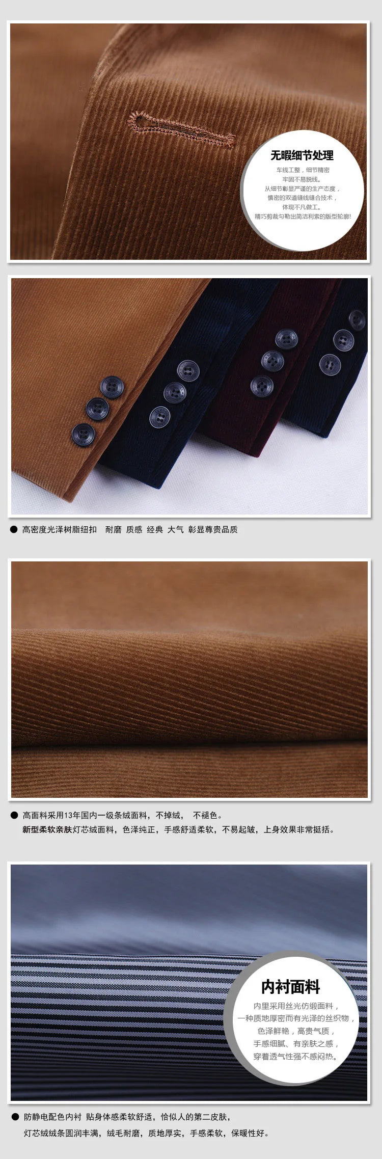 Mens Corduroy Blazers Autumn Spring Fashion Male Casual Suit Jacket